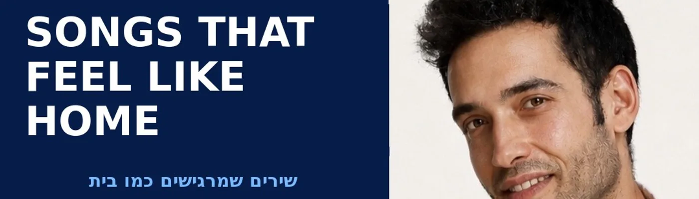 ישראל בר-און