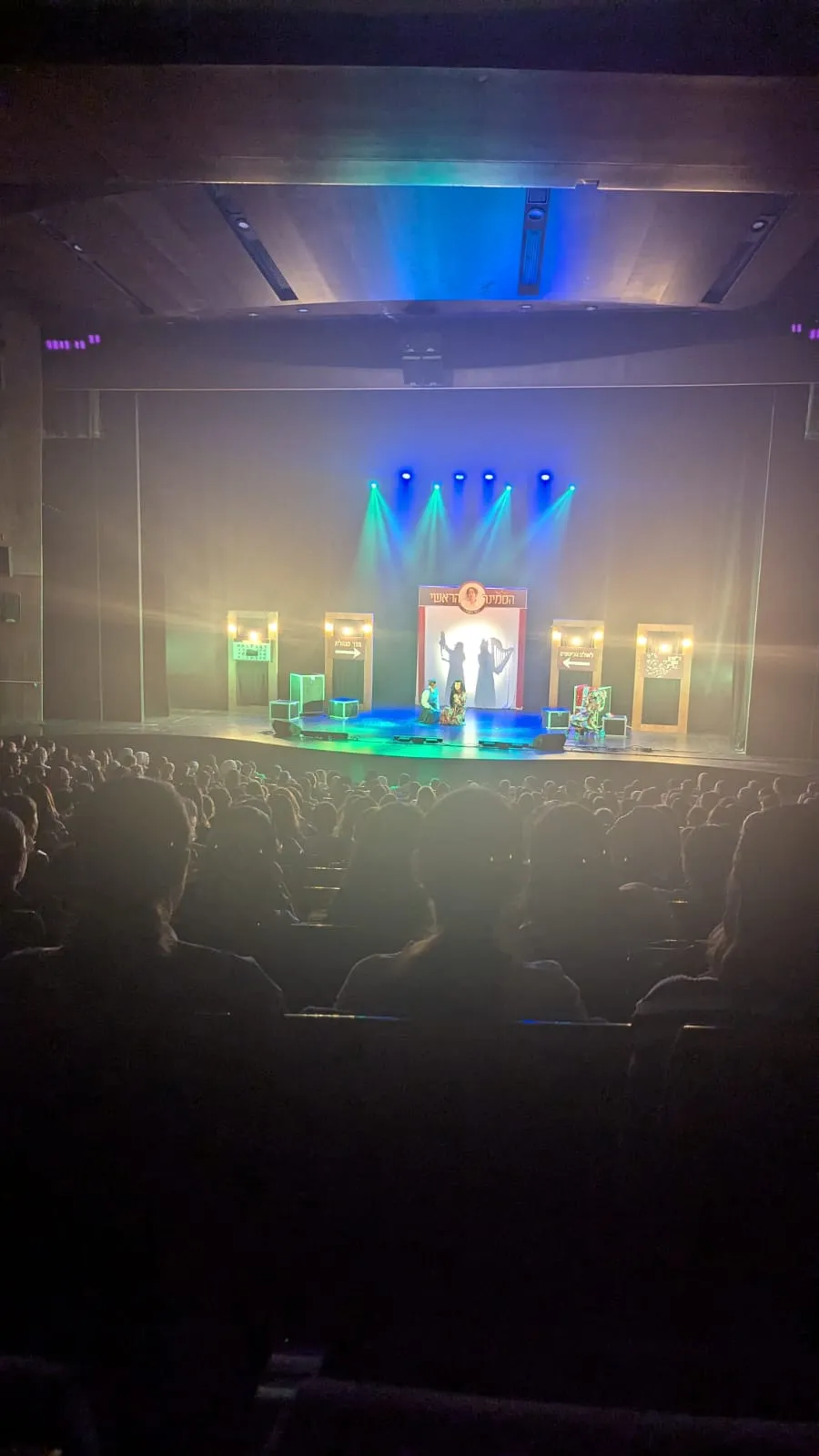 שיפי כהנא