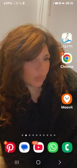 להקת אהבה