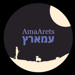 עמארץ