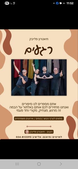 אריאל עוזרי