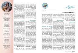 מכתב המלצה